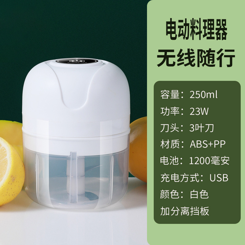 ニンニクの神器をいじります。ミニ電気で切って、ニンニクのニンニクの粉砕器を作ります。|undefined
