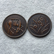 黄铜包浆铜元 四川马兰俯首马/万字22mm4g 铜币摆件古钱币