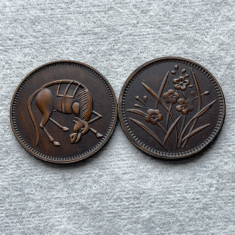 黄铜包浆铜元 四川马兰俯首马/万字22mm4g 铜币摆件古钱币