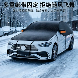 车载充气泵;车用吸尘器;遮阳挡