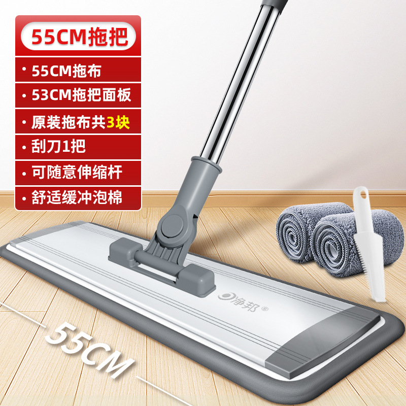 55cm 알루미늄 합금 플랫 드래그 [오리지널 옷감의 합계 3 장]