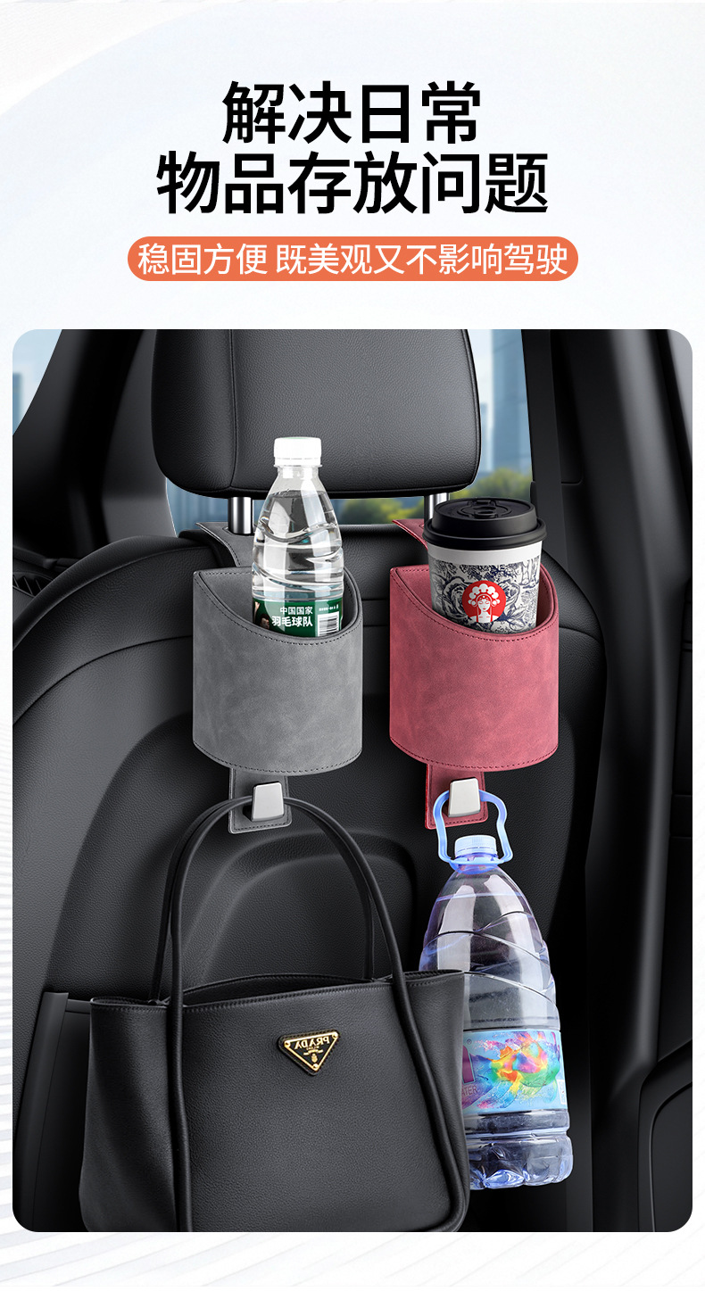 New 2026 Car Seat Back Hook Suede Storage Box Cup Holder Car Storage Interior Accessories