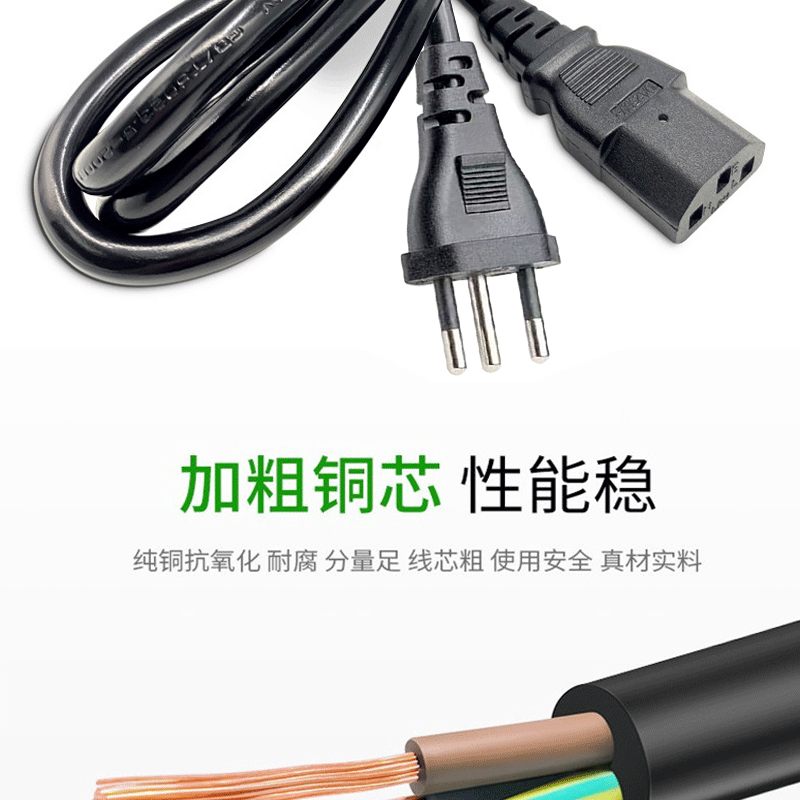 BC巴西三插品字尾详情1_09.gif