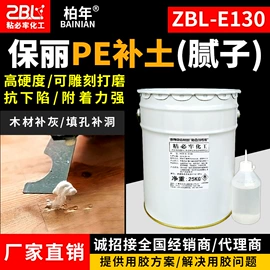 复合型胶粘剂;木工胶;硬化胶