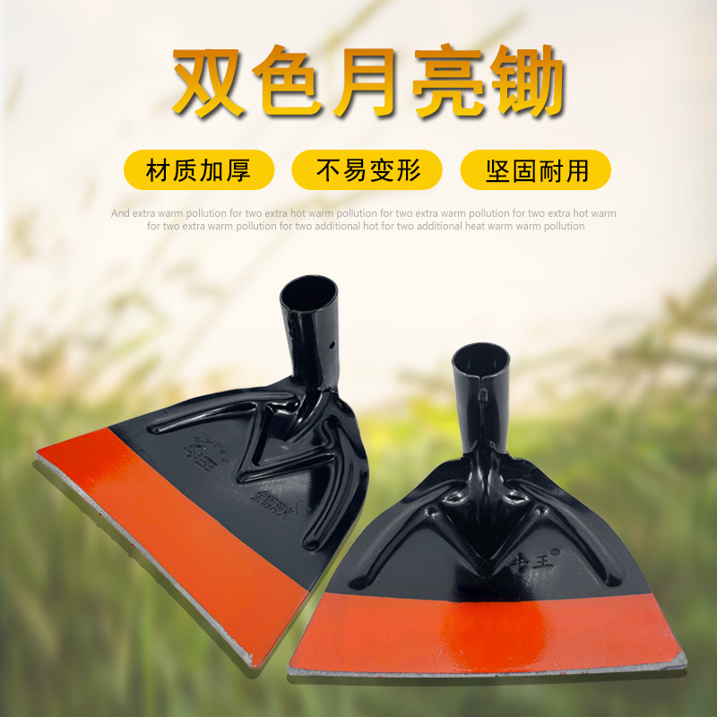现货淬火锄头灰锄老式种菜种花家用开荒农用小型挖土耙土扒灰工具