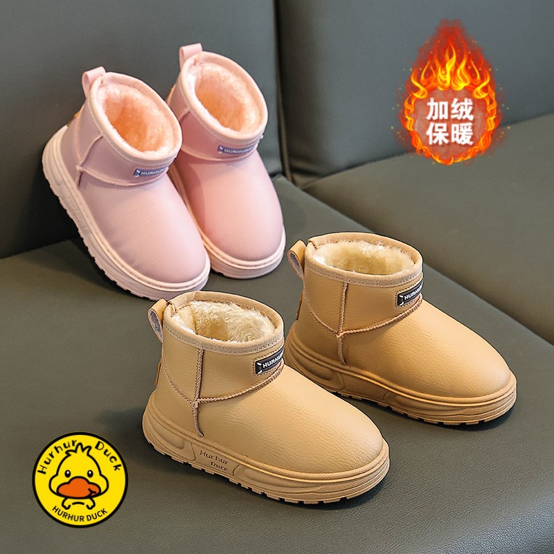 Little Yellow Duck Children's Snow Boots Boys Winter New Children's Dirty-Resistant Cotton Shoes Girls' Velvet Thickened Warm Cotton Boots