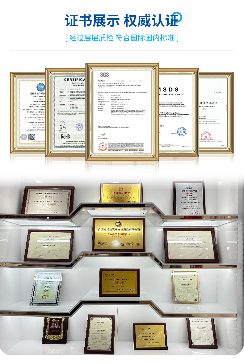 定制产品详情_05