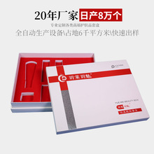 Դ�^�S���o�wƷ����b��ˮ�����b�o�wƷ�ߙn��Ʒ�л��yƷϵ�жY��