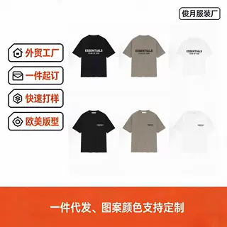 过绿叉X跨境专供ESSENTIALS潮牌SS25复线短袖美丽FOGT恤短裤