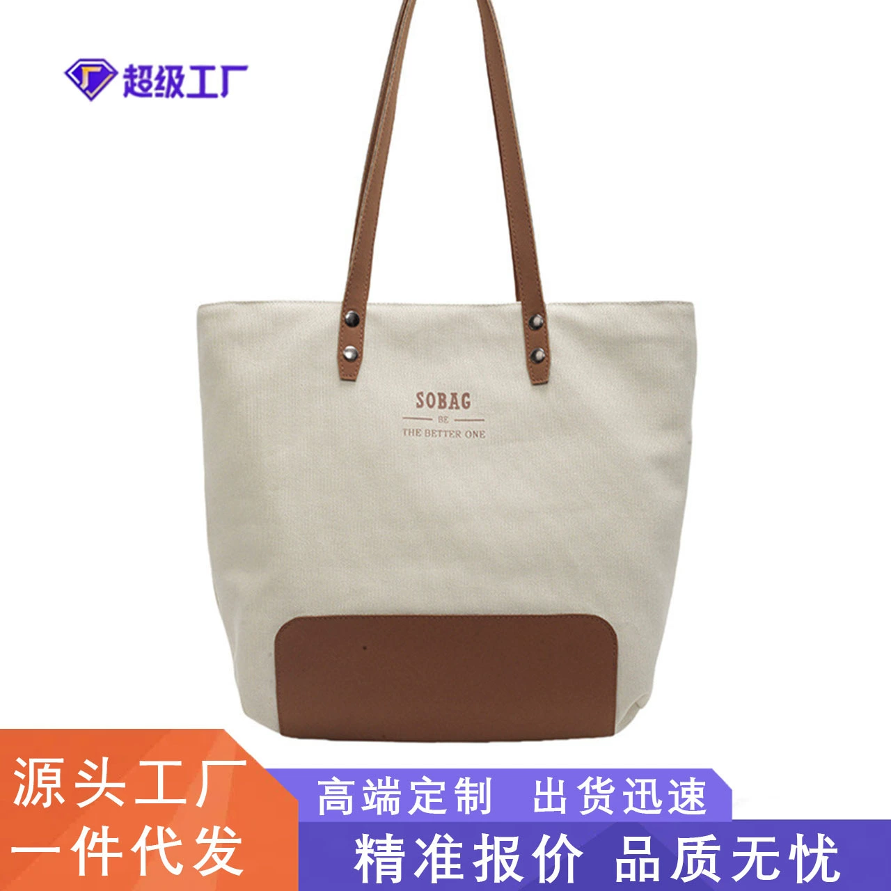 Большая вместимость холщовая сумка для женщин 2024 новая модная сумка для студентов колледжа