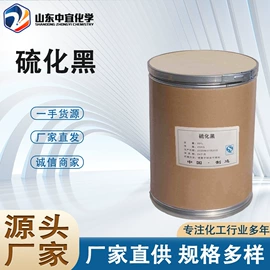 分析试剂;化工中间体;其他生物化工