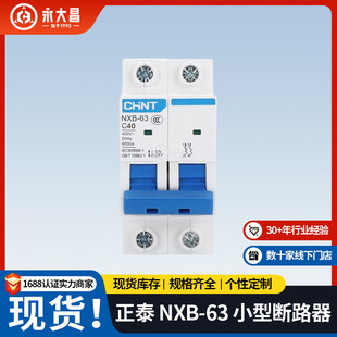 �������l��Ʒ��̩NXB-63AС�͔�·���՚��_�PC�͔�·�����_���l�_