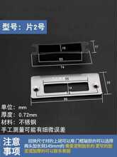 卧室门锁卡扣挡片铁片3公分扣片锁配件大全门框片固定木门导向片