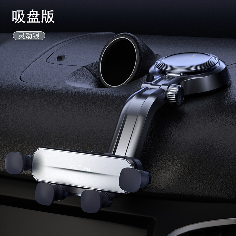 Smart Silver + Suction Cup