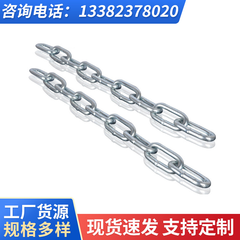厂家供应金属链条热镀冷镀抛光链条起重圆环链多规格齐全