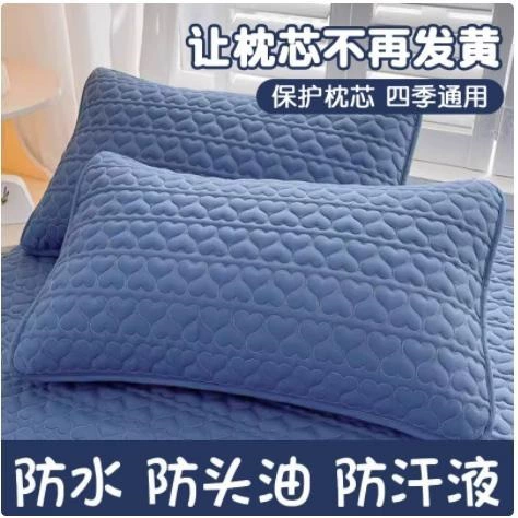 2024 новый анти слюны масло хлопчатобумажная наволочка крышка