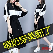 2023哺乳衣春秋款外出辣妈拼接休闲母乳喂奶连衣裙时尚浦乳秋装裙