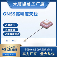 GPS�մ���Դ�쾀 �p�l�߾��ȶ�λ GPS����GLONASS�l�ǌ��� �o�˙C