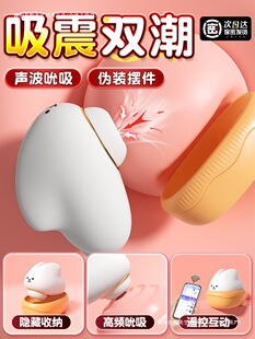 ����Ů�Գ�����Ʒ��ȤС��ߏ���app�h���b��˱��ꎵٲ����w�߳�