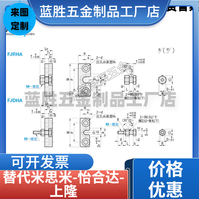 浮动接头固定座HLRA10FJRHA6-1.0FJDHA8气缸连件气缸防损固定件