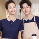 Catering waiter overalls T-shirt summer hotel hot pot restaurant barbecue supermarket tooling short sleeve logo