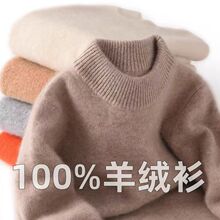 �ﶬ��q����ͯ��ͯ���Ië����Ůͯ�A�I��ë�����^�Ӻ�ů���