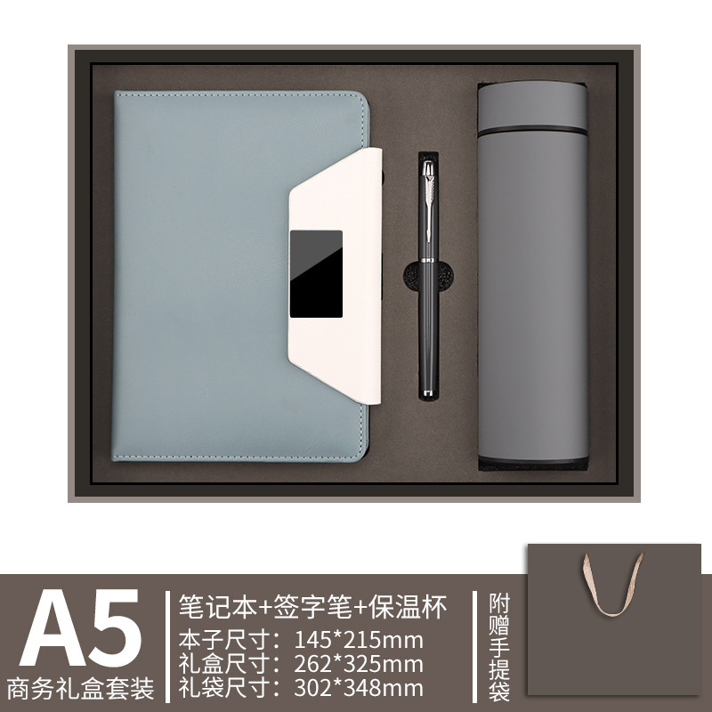 a5创意笔记本保温杯礼盒套装定制可印logo企业伴手礼商务记事本a5|undefined