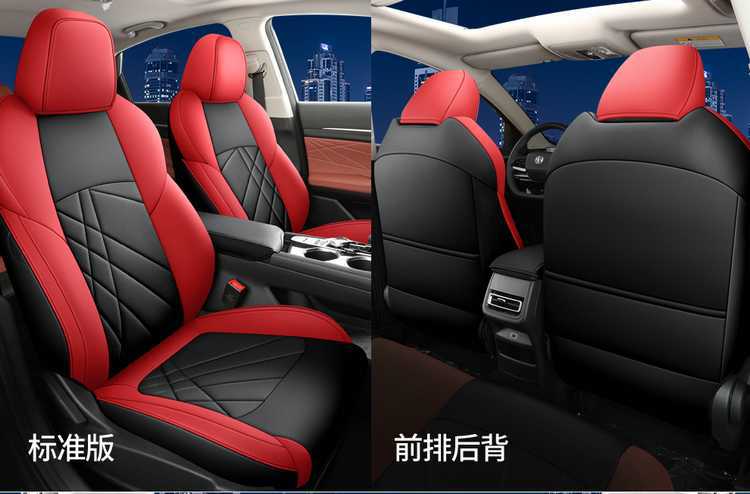 20-2024 Changan Yidong PLUS Special Seat Cover Full Seat Cover Four Seasons Car Cushion Leather Cushion