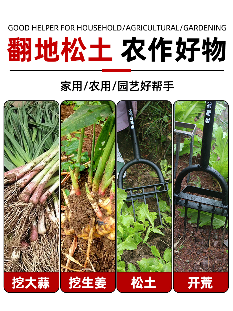 Armas mágicas para la tierra, rastrillo de tierra, tenedor de acero grueso, máquina de rotación profunda, azada, herramientas agrícolas para el cultivo de verduras domésticas.