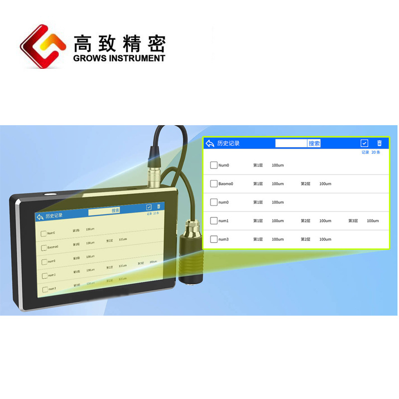 ���ܴ����������Grows-5000�ɲ����ܽ���ľ�Ĳ����ȷǽ�������