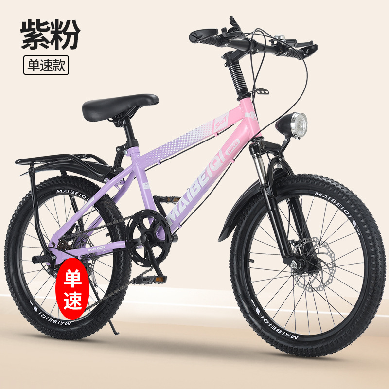 Bicicletas de montaña para niños, estudiantes de primaria y secundaria, bicicleta de montaña de velocidad variable, 8 - 14 años de edad, niños y adolescentes, vehículos de carretera al aire libre