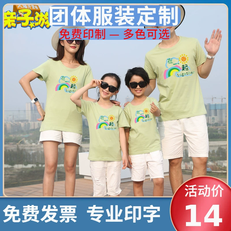 Хлопковая детская цветная футболка для учащихся начальной школы