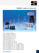 ��ϣSP510ˮ�|Ӳ�șz�y�x ˮ�|Ӳ���ھ��O�y�x ˮ�|Ӳ��Ӌ