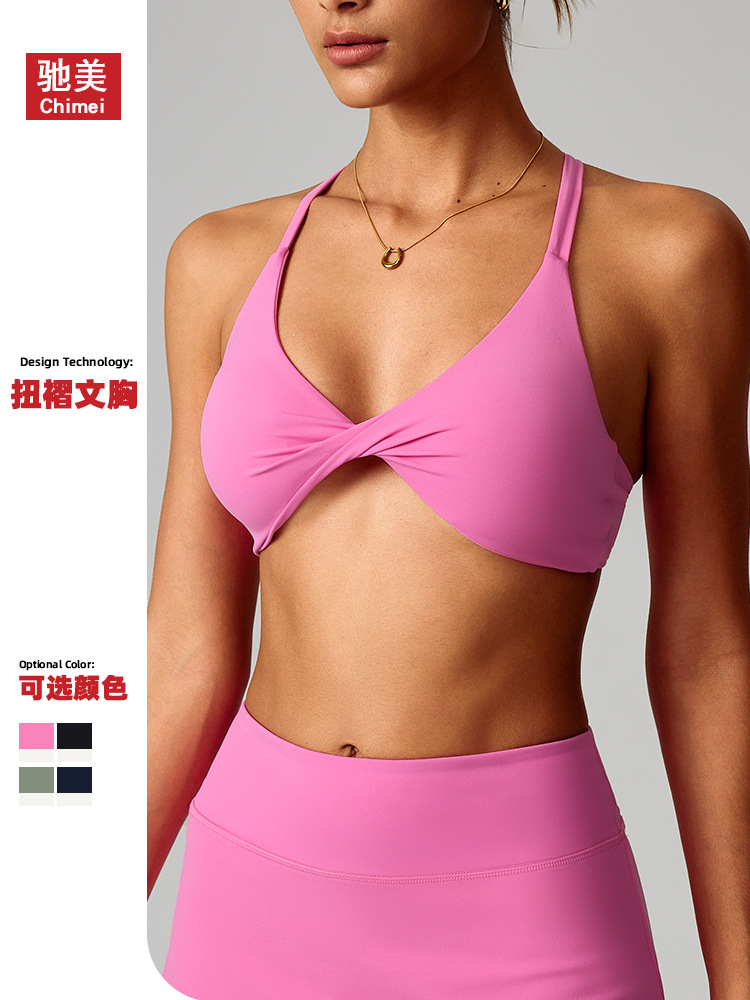 Chimei ropa de yoga desnuda sujetador deportivo ajustado de secado rápido para mujer