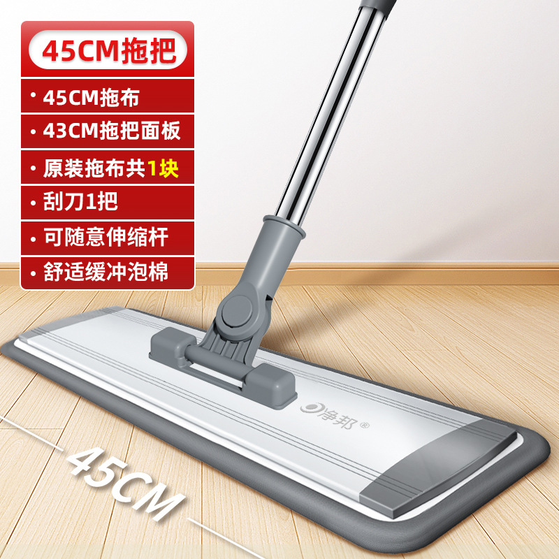 45cm 알루미늄 합금 플랫 드래그 [총계 1 오리지널 천]]