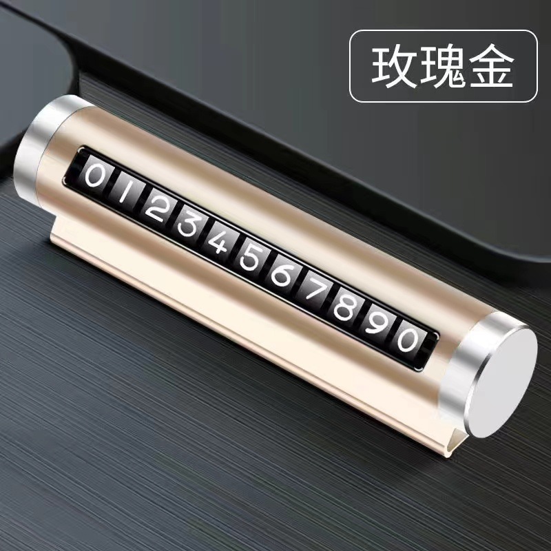 Parking number plate-gold-1 box