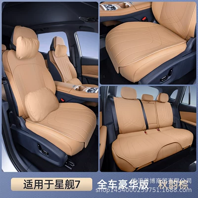 Geely Galaxy Starship 7 Em-I Seat: Seat cushion, seat cover - mysterious-black-full-car-luxury-version-headrest2-waistrest2