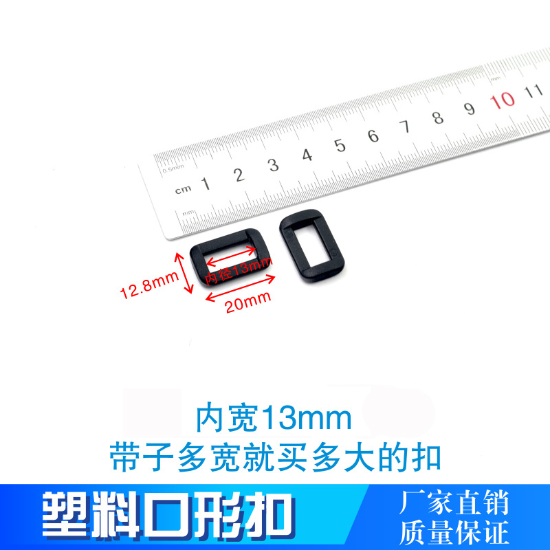 Botón de plástico de doble inserción en stock accesorios de ropa botón de botón bolsas de montaña accesorios de conexión botón de seguridad