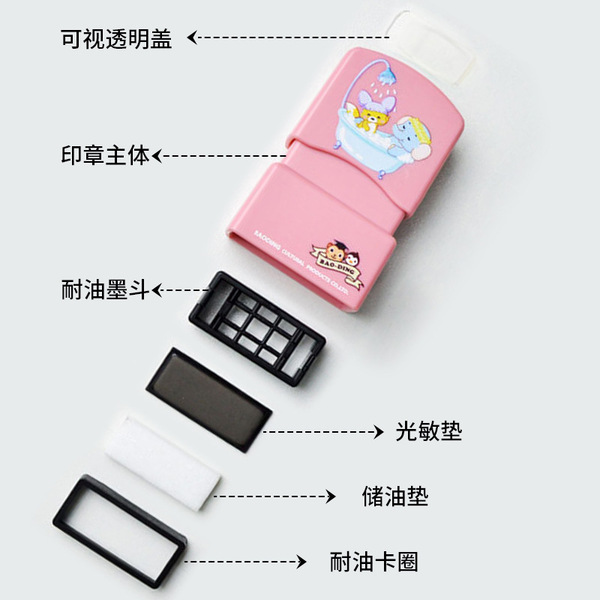 children's cartoon textile small seal