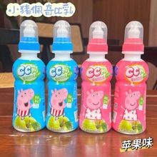 批发小猪佩奇CC乳果奶饮品牛奶苹果味儿童卡通休闲含乳饮料200ML
