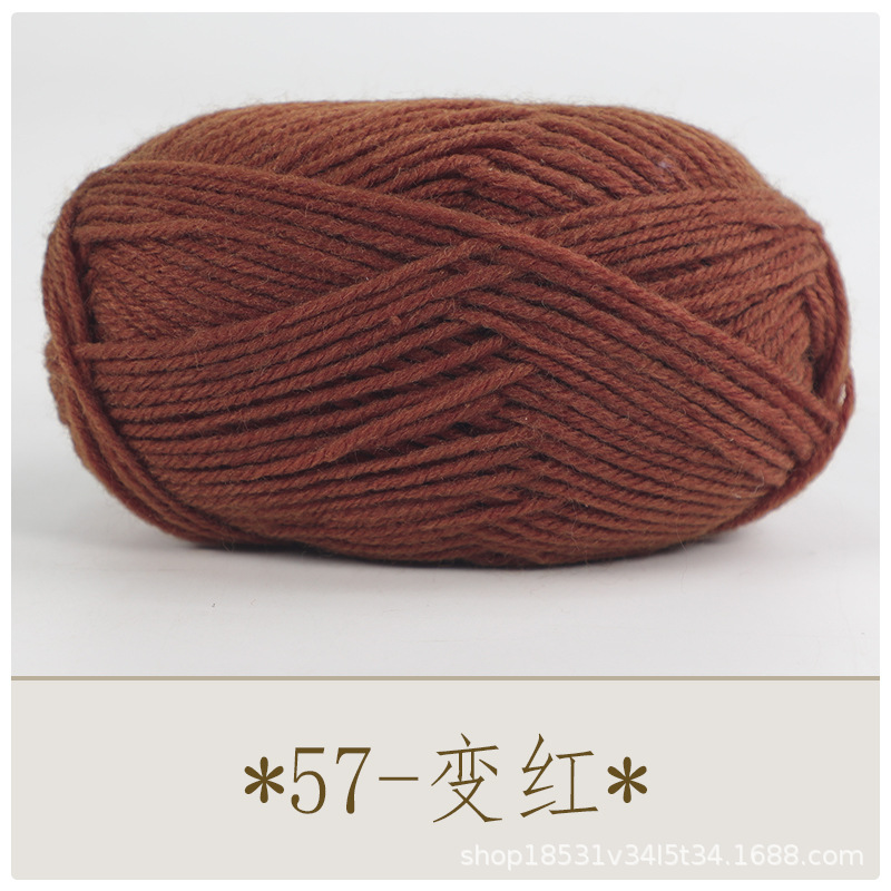 57 은 빨간색으로 변합니다.