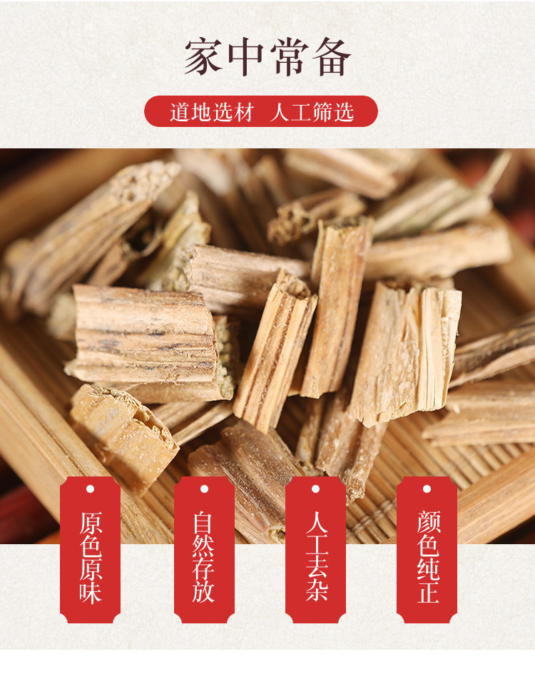 Dried Pumpkin Vine Nan Gua Teng 500g Traditional Chinese Herb Sun Dried Stems for Decoction and Herbal Tea overview