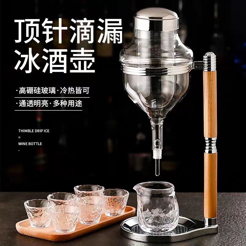 日式冷酒器日料店冰酒器醒酒器分酒器酒壶清酒壶快速冰镇滴酒器具