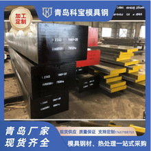 45̖ģ��䓲�CR12MOV �A� Ҏ���Rȫ ������ϼӹ�����ă�