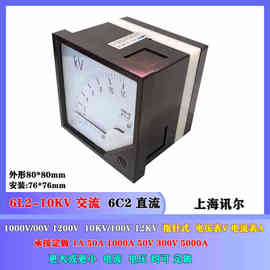 高压电压表6L2-10KV交流100V指针式仪表头12KV量程显示10000V