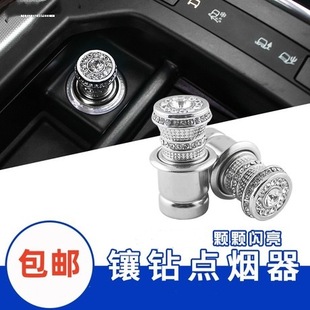 Automobile automatic car cigarette lighter assembly electronic lighter lighter cigarette end heating head heating wire