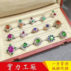 翡翠手饰;玉器工艺品;宝石手饰