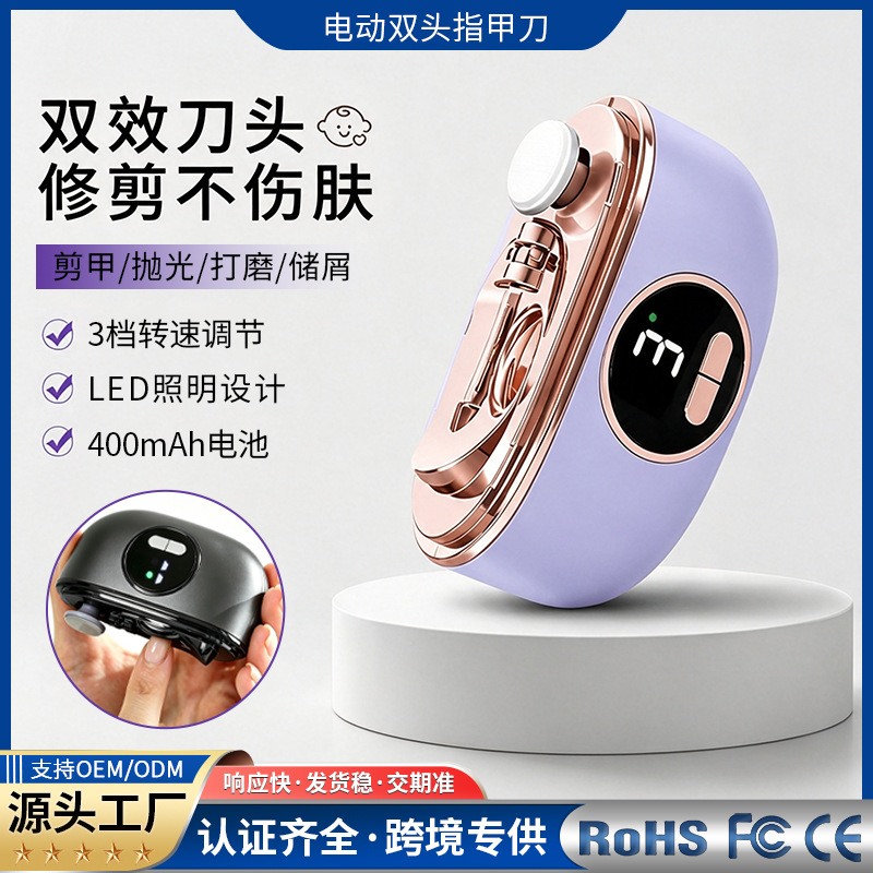 Cross-border electric nail clipper, fully automatic cutting and grinding, silent dead skin remover, nail scissors for children and infants