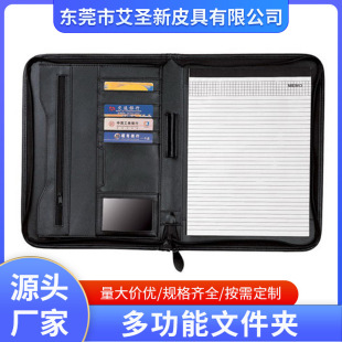 A4多功能经理夹，办公商务A4拉链包公文包资料夹-阿里巴巴