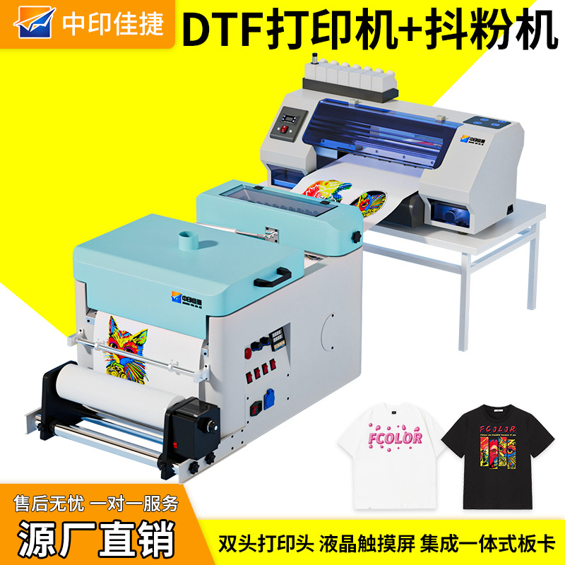 Fábrica de fuente DTF33cm tinta blanca pintura caliente en una máquina de agitación de polvo XP600 doble boquilla impresora digital de ropa